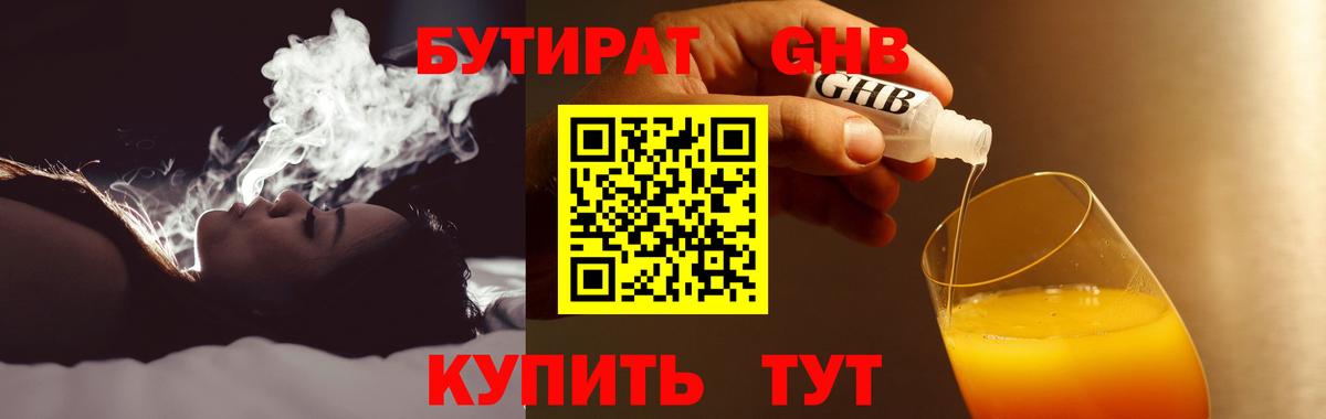 КОКАИН  Гашиш  Вход с VPN  Павловский Посад  Кокаин  Меф кристаллы 