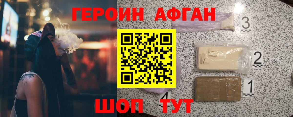 Меф Павловский Посад