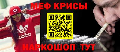 первитин Обнинск