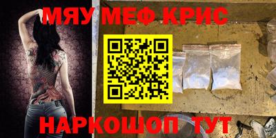 первитин Обнинск