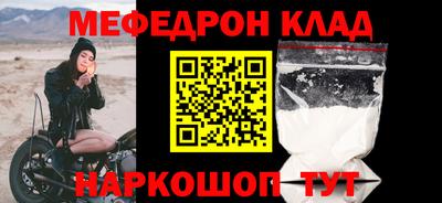 первитин Обнинск