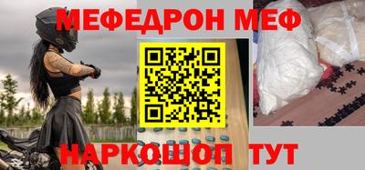кокс Обь
