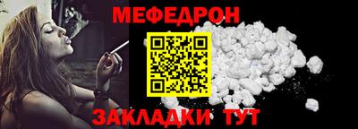 мдпв Нягань