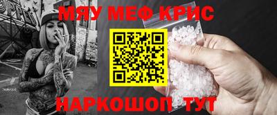 мдпв Нягань
