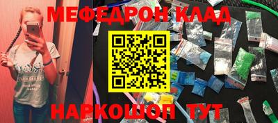 первитин Обнинск