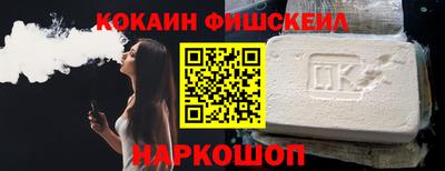 кокс Обь