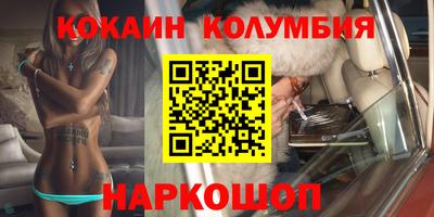 первитин Обнинск