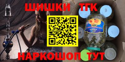 первитин Обнинск
