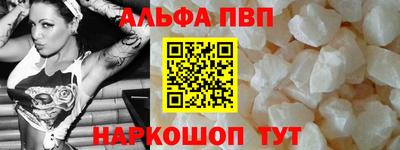 первитин Обнинск