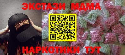 первитин Обнинск