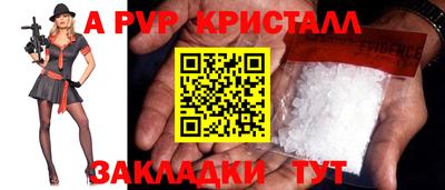 первитин Обнинск