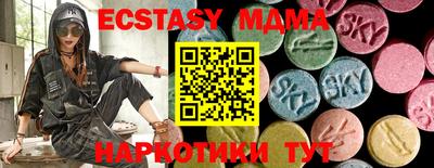 мдпв Нягань