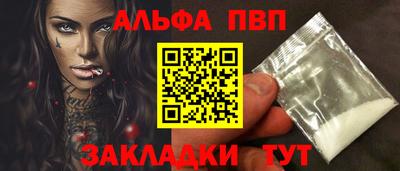 первитин Обнинск