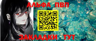 первитин Обнинск