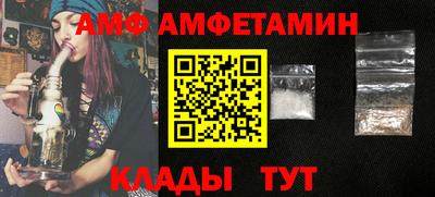 первитин Обнинск