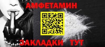 первитин Обнинск
