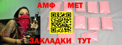 первитин Обнинск
