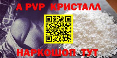 первитин Обнинск