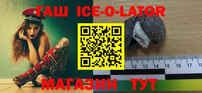 кокс Обь