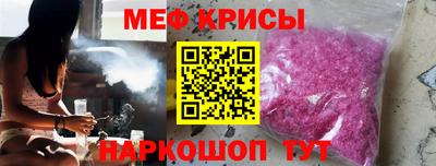 первитин Обнинск