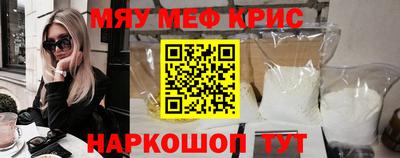 мдпв Нягань