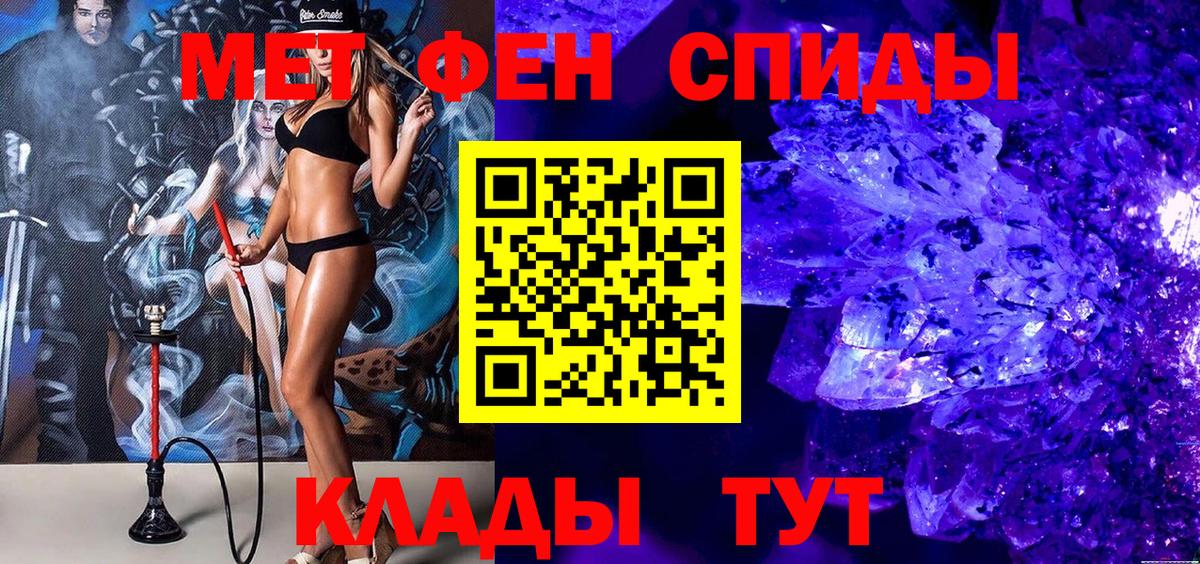 Первитин винт Павловский Посад