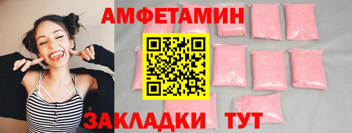 Павловский Посад  МЕТАМФЕТАМИН витя  МЕТАМФЕТАМИН витя  Вход с VPN 