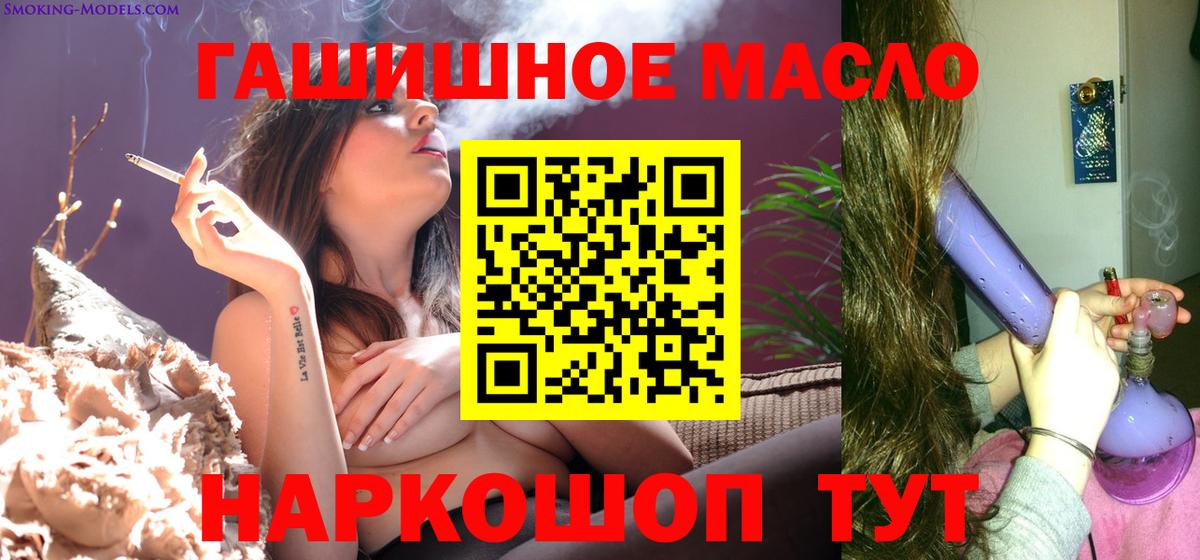 ТГК жижа Павловский Посад