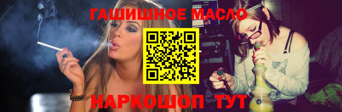 ТГК вейп  Дистиллят ТГК Wax  Павловский Посад  Вход с VPN 